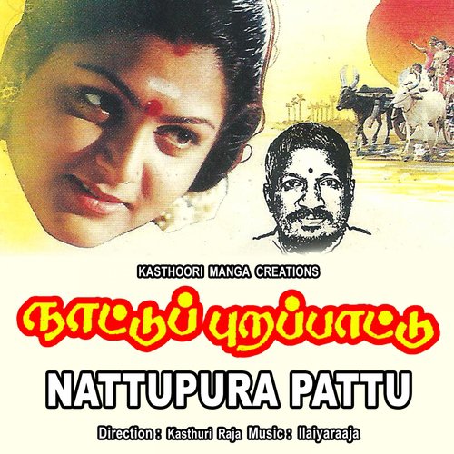 Nattupura Padal MP3 Song Download